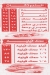 Sarkawy menu prices