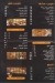 Shabrawy Red online menu