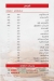 Sham Rest menu Egypt