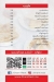 Sham Rest delivery menu