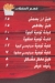 شاورما الشام المعادي مصر منيو بالعربى