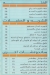 منيو شاورما سبوت مصر