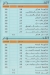 شاورما سبوت مصر منيو بالعربى