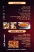 Shrimp zone menu Egypt