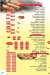 Slice Pizza delivery menu