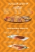 Sultan Ayub menu Egypt