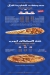 Sultan Ayub delivery menu