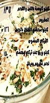 منيو مطعم السلطان سليم يلديز  والست بهية مصر 2