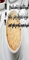 أسعار مطعم السلطان سليم يلديز  والست بهية مصر