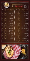 مطعم طاسه وسط البلد مصر