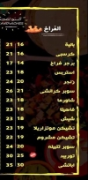 منيو تاتبيلا