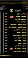 تاتبيلا مصر الخط الساخن
