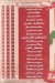 منيو تيامو مصر