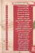 مطعم تيامو مصر