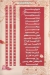 تيامو مصر منيو بالعربى
