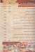 Tomato Pizza menu