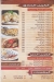 Tomato Pizza menu Egypt