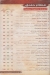 Tomato Pizza delivery menu