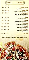 Toscanini menu Egypt