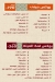 Turkish Delight menu