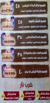 Venice Restaurant menu