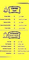 مطعم وافل أرت مصر
