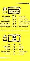 رقم وافل أرت مصر