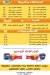 مطعم وصايه الـــ 15 مصر