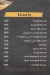 X Larga Octobr menu Egypt 11