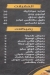 X Larga Octobr menu prices