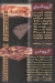 مطعـــــــــــم   زاد--الخيـــــــــر مصر الخط الساخن