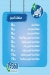 Zaher Dairy menu Egypt 3