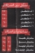 مطعم زين الشرقاوي مصر
