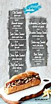 Zucca restaurant menu Egypt 6