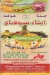 abnaa sohag menu