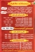 مطعم ابو عبده الوراق مصر