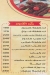 Abo Ahmed Grill delivery menu