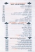 Abo Al3z online menu