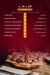 Abo Ali Restaurants menu Egypt