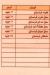 منيو ابو بلال نجمة العاشر مصر