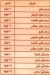 ابو بلال نجمة العاشر مصر منيو بالعربى