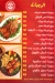 ابو العلا مصر الخط الساخن