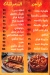 رقم ابو العلا مصر