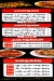 Abo El Ghet menu Egypt