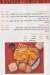 Abo El Mashwy menu Egypt 2