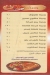 Abo El So3od menu prices