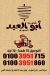 أبو العبد السوري مصر
