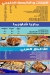 Abo Fares menu Egypt