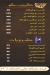 ابو حلاوه علم الروم منيو