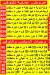Abo Hamza Shobra menu Egypt